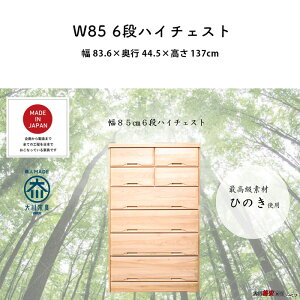 nC`FXg 85 Ђ̂ [ a_X o g v }\ V l炵 ubNtCf[ v[g  ؍H