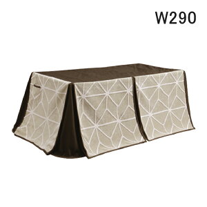 V l炵 ubNtCf[  ؍H zc 150×90p zcPi |Pbgt nC^Cv R^czc 􂢑ւ  g }\ V l炵 ubNt