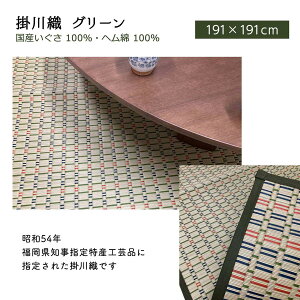 |D 191×191/ʎgp\  YH|i O a m }\ V l炵 ubNtCf[  ؍H