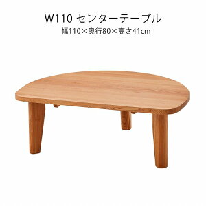 Z^[e[u 110 ~ [e[u  RpNg }\ V l炵 ubNtCf[ v[g  ؍H