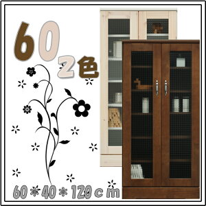 キャビネット 60 多目的収納 レンジ台 キッチンボード レンジボード カップボード パイン無垢材使用 国産 完成品 【送料無料】(北海道・東北・沖縄・離島は別途見積) マラソン 新生活 大川