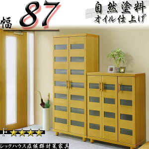  C 87 ړI [^Cv  [ɂƂĂgp\ V[Y{bNX iq ֎[ ʔ zAfqhdl Y C }\ V l炵 ubNtC