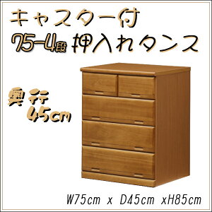   `FXg s45 \y 75 4i [^X LX^[t ߗގ[ [Ƌ ^X _X [`FXg IV m_X Y [^Cv i [`FXg }