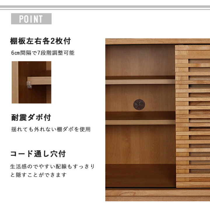 大川家具 アルダー 無垢材 天然木 サイドボード キャビネット スライド 