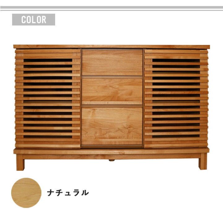 大川家具 豊田木工 カントリー家具 リビングボード スライドドア 