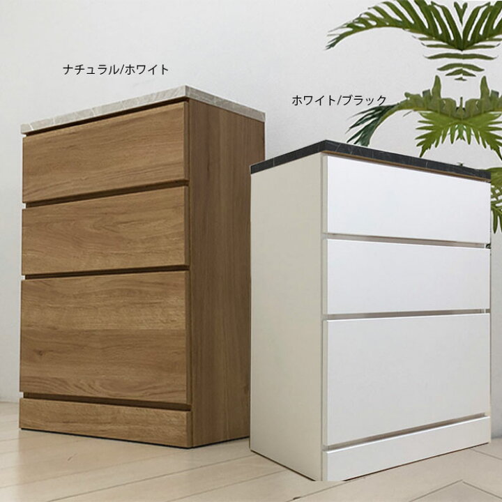 楽天市場】ランドリー サニタリー 洗面所 脱衣所 すき間 隙間 収納 多目的 チェスト幅60 3段 ホワイト ナチュラル 大理石調 高級 完成 洗剤 タオル 下着 ランジェリー 大川 家具 国産 【送料無料】(北海道・東北・沖縄・離島は別途見積) : 大川格安家具ショップ 楽天市場】ランドリー サニタリー 洗面所 脱衣所 すき間 隙間 収納 多目的 チェスト幅60 3段 ホワイト ナチュラル 大理石調 高級 完成 洗剤 タオル 下着 ランジェリー 大川 家具 国産 【送料無料】(北海道・東北・沖縄・離島は別途見積) : 大川格安家具ショップ