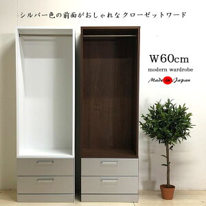 [h[u N[[bg ݂ bJ[ o 60cm 2i ؐ k  _ { iyz(kCEkEE͕ʓr) }\ V  ؍H