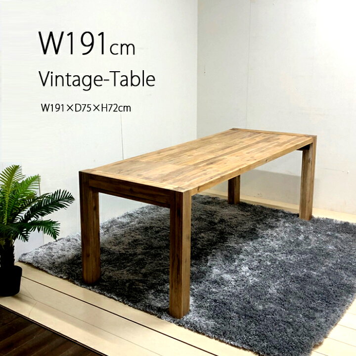 楽天市場】在庫処分 ダイニングテーブル 幅190 6人用ダイニング  