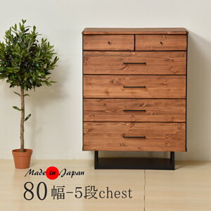 `FXg [`FXg ^X 80cm 5i XCh[ ؐ pC k { i  }\ V l炵 ubNtCf[  ؍H