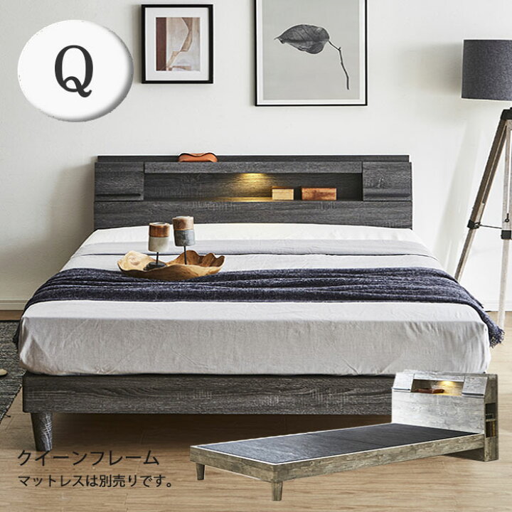楽天市場】クイーンサイズベッド ベットフレーム 収納付き 棚  