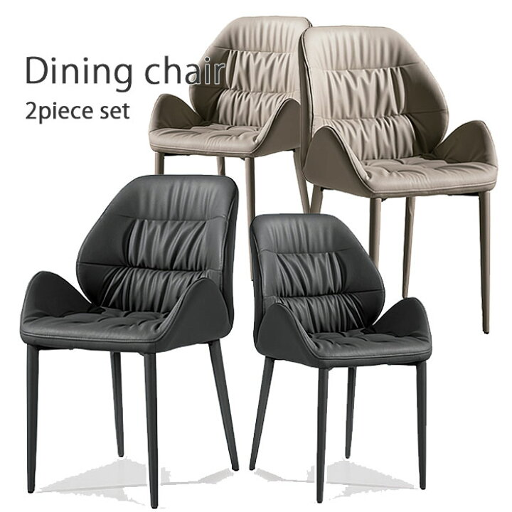楽天市場 ダイニングチェア ダイニングチェアー 椅子 食卓チェア 北欧 高級 おしゃれ ２脚セットブラック ベージュ 組立品 送料無料 北海道 東北 沖縄 離島は別途お見積り 大川格安家具ショップ