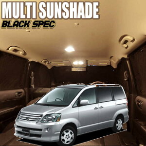 zeosマルチサンシェード・ブラックスペック ノア【AZR60/65】10枚セット