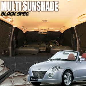 ドレスアップパーツ コペン 用品の人気商品 通販 価格比較 価格 Com