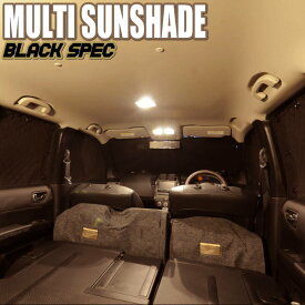 楽天市場 デリカスターワゴン サンシェードの通販