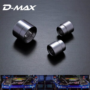 D1SPEC ���A���A�u���P�b�g�p�s��&�J���[SET���E�Z�b�gD-MAX�@JZX90/JZX100