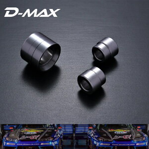 D1SPEC �t�����g���A�u���P�b�g�p�s��&�J���[SET���E�Z�b�gD-MAX�@JZX90/JZX100