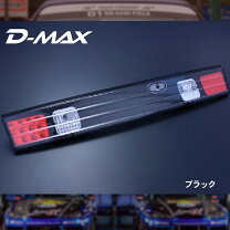 楽天市場】s14 ガーニッシュの通販