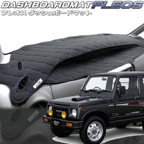 楽天市場】ジムニー ja11 ダッシュボードの通販