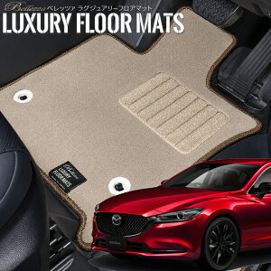 MAZDA6�Z�_��[GJ2AP][R01.08-]�E4WD �x���b�c�@ ���O�W���A���[�t���A�}�b�g