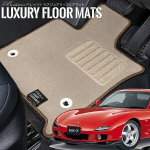 RX-7[FD3S][H09.10-H15.04] 2WD�E�^�]�ȏ����ɌŒ莮�I�X�{�^���� �x���b�c�@ ���O�W���A���[�t���A�}�b�g