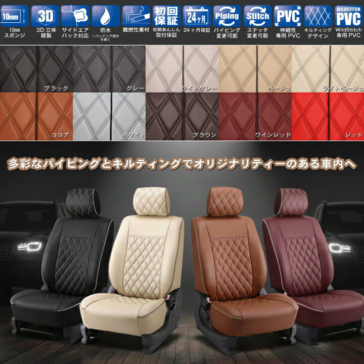 楽天市場】タントカスタム [LA600S / LA610S ][H25/10-H28/11]品番D738 