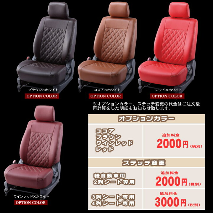 楽天市場】ジムニー[JB64W][H30/7-R7/10]品番S698ベレッツァ ワイルド 
