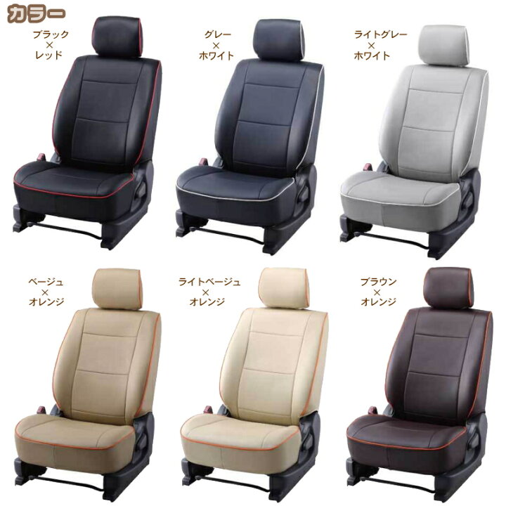楽天市場】N-VAN[JJ1 / JJ2][H30/7-]品番H144ベレッツァ ベーシック 