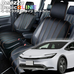 �v���E�X[MXWH60 / MXWH65][R5/1-]�i��T2041�x���b�c�@ �@�x�[�V�b�N�A���t�@���C���V�[�g�J�o�[ �����t�j���ۏؕt��