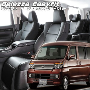 Ag[S[S321G / S331G][H24/4-H29/10]iD712 xbc@ @C[W[tBbgV[gJo[ tjۏؕt