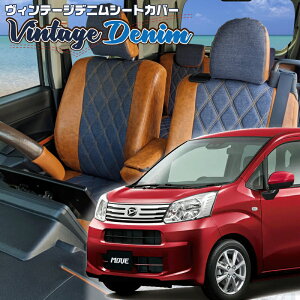 ���[�� [LA150S / LA160S][H29/8-R5/7]�i��D796 �x���b�c�@ �@���B���e�[�W�f�j���V�[�g�J�o�[ �����t�j���ۏؕt��