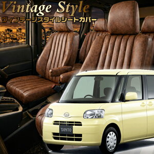 �^���g[L375S / L385S] [H23/11-H25/9]�i��D722�x���b�c�@ �@���B���e�[�W�X�^�C���V�[�g�J�o�[ �����t�j���ۏؕt��