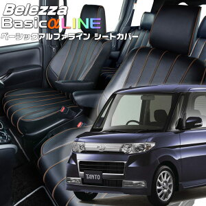 �^���g�J�X�^��[L375S / L385S] [H23/11-H25/9]�i��D722�x���b�c�@ �@�x�[�V�b�N�A���t�@���C���V�[�g�J�o�[ �����t�j���ۏؕt��