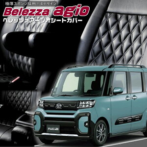 ^g t@NX[LA650S / LA660S][R4/10-]iD7023^]ȃOXChV[gԗp xbc@ @A[WIV[gJo[ tjۏؕt