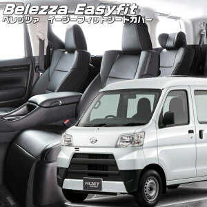 nC[bgJ[S [S321V/S331V][H27/12-R3/12]iD7008 xbc@ @C[W[tBbgV[gJo[ tjۏؕt