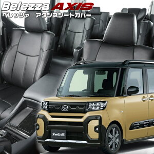 ^g t@NX[LA650S / LA660S][R4/10-]iD7023 xbc@ @ANVXV[gJo[ tjۏؕt