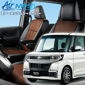 ^gJX^ [LA600S / LA610S ][H25/10-R1/6]iD737 xbc@ @GA[bVV[gJo[ tjۏؕt