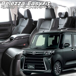 ^gJX^[LA650S / LA660S][R4/10-]iD7022 xbc@ @C[W[tBbgV[gJo[ tjۏؕt