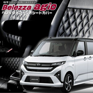 ���[��[LA850S / LA860S][R7/6-]�i��D7029�x���b�c�@ �@�A�[�W�I�V�[�g�J�o�[ �����t�j���ۏؕt��