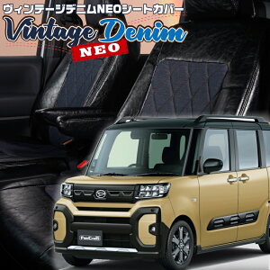 �^���g �t�@���N���X[LA650S / LA660S][R4/10-]�i��D7023 �^�]�ȃ����O�X���C�h�V�[�g�ԗp�x���b�c�@ �@���B���e�[�W�f�j��NEO�V�[�g�J�o�[ �����t�j���ۏؕt��