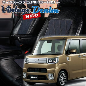 �E�F�C�N[LA700S / LA710S][H26/11-]�i��D746�x���b�c�@ �@���B���e�[�W�f�j��NEO�V�[�g�J�o�[ �����t�j���ۏؕt��