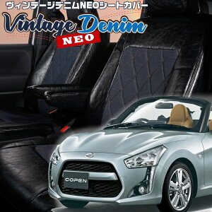 �R�y�� [LA400K][H26/6-]�i��D7026�x���b�c�@ �@���B���e�[�W�f�j��NEO�V�[�g�J�o�[ �����t�j���ۏؕt��