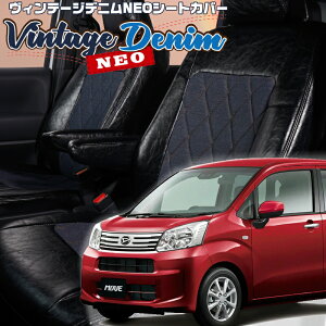 ���[�� [LA150S / LA160S][H29/8-R5/7]�i��D796�x���b�c�@ �@���B���e�[�W�f�j��NEO�V�[�g�J�o�[ �����t�j���ۏؕt��