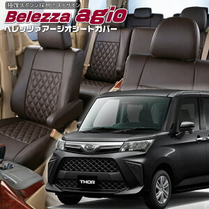 �g�[��[M900S / M910S][H28/11-R2/8]�i��T397�x���b�c�@ �@�A�[�W�I�V�[�g�J�o�[ �����t�j���ۏؕt��