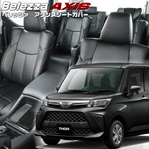 �g�[��[M900S / M910S][H28/11-R2/8]�i��T397 �x���b�c�@ �@�A�N�V�X�V�[�g�J�o�[ �����t�j���ۏؕt��