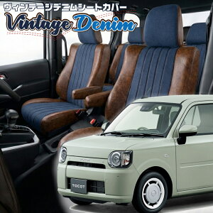 �~���g�R�b�g[LA550S / LA560S][H30/6-R5/12]�i��D7028�x���b�c�@ �@���B���e�[�W�f�j���V�[�g�J�o�[ �����t�j���ۏؕt��