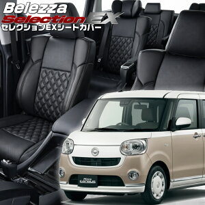 ���[���L�����o�X[LA800S / LA810S ][H28/9-R4/6]�i��D777 �x���b�c�@ �@�Z���N�V����EX�V�[�g�J�o�[ �����t�j���ۏؕt��