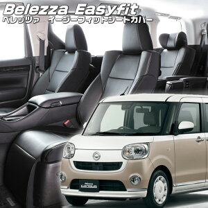 ���[���L�����o�X [LA800S / LA810S][H28/9-R4/6]�i��D852 �x���b�c�@ �@�C�[�W�[�t�B�b�g�V�[�g�J�o�[ �����t�j���ۏؕt��