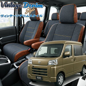 �n�C�[�b�g�J�[�S �f�b�L�o��[S700W / S710W][R4/1-]�i��D7025�x���b�c�@ �@���B���e�[�W�f�j���X�^�C���V�[�g�J�o�[ �����t�j���ۏؕt��