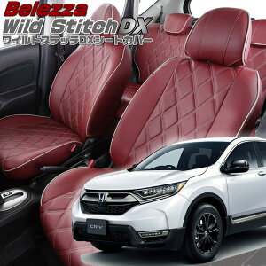CR-V[RW1 / RW2][H30/9-R2/6]�i��H149�x���b�c�@ �@���C���h�X�e�b�`DX�V�[�g�J�o�[ �����t�j���ۏؕt��