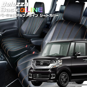 N-BOXJX^[JF1/JF2][H27/2-H29/8]iH102xbc@ @x[VbNAt@CV[gJo[ tjۏؕt